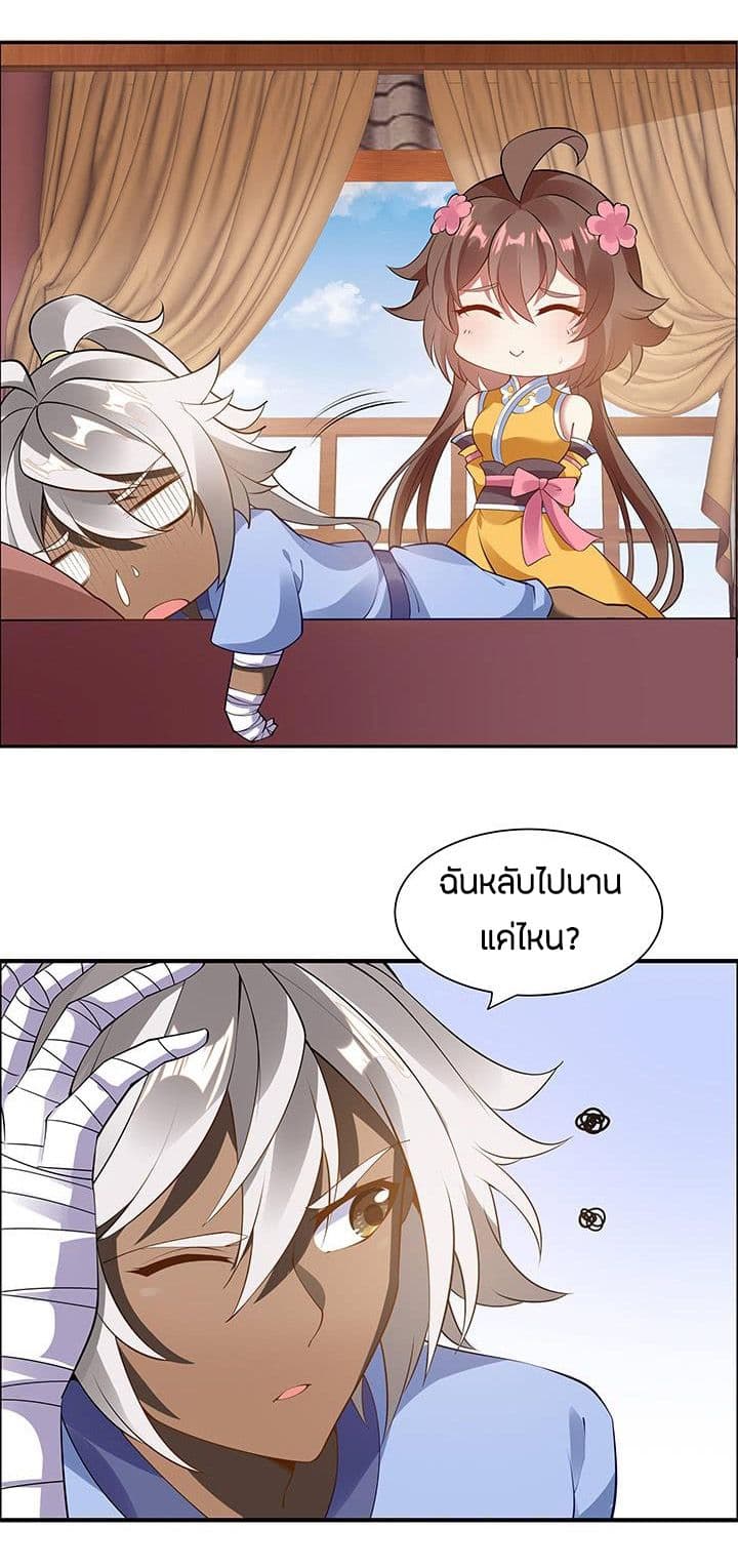 อ่านมังงะ การ์ตูน